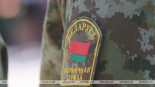 Фото БелТА