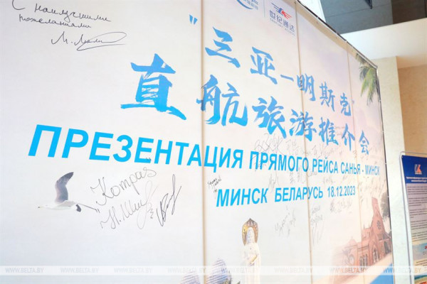 Photos by Kristina Aksyonova
