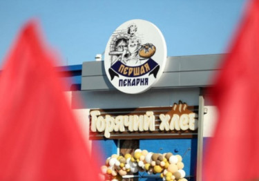 «Першая пекарня» открыта в Рогачеве.