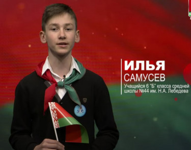 "Символы моей Родины": Илья Самусев