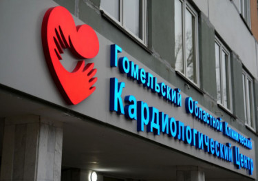 В областном кардиоцентре появилась современная пристройка с МРТ и рентген-операционной