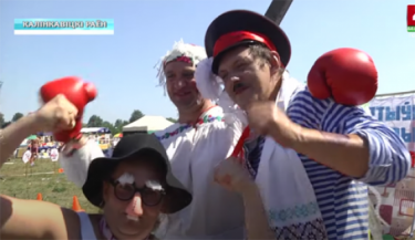 Фестиваль народного юмора "Автюки"