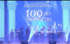 100 гадоў служэння беларускай культуры. Каледж мастацтваў імя Нестара Сакалоўскага адзначыў векавы юбілей